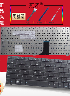 RU 适用于 ASUS华硕EPC 1005 1005HD 1005HA 1001HA 1008 笔记本 键盘