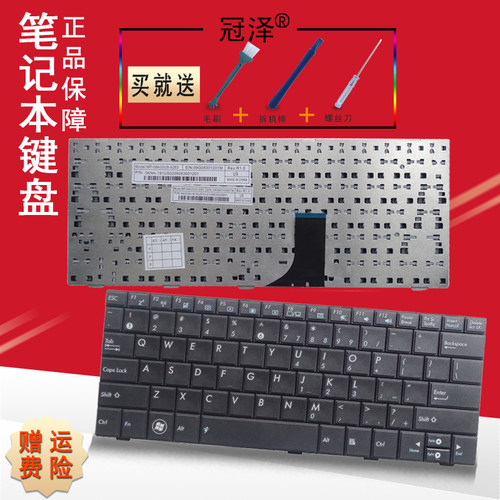 RU 适用于 ASUS华硕EPC 1005 1005HD 1005HA 1001HA 1008 笔记本 键盘