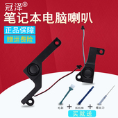 喇叭V3 5755G 5750 551 551G适用于ACER宏基 531 5750G 571 571G 5755 4830 5350 521 5750Z