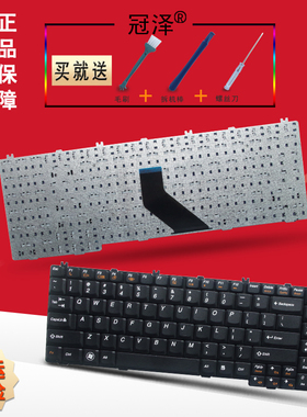 RU/UK/US 适用 联想G550 G550A G550M G550AX G550S G555 G555A/AX键盘B550 B550A B550L B560A V560A笔记本