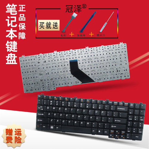 RU/UK/US 适用 联想G550 G550A G550M G550AX G550S G555 G555A/AX键盘B550 B550A B550L B560A V560A笔记本