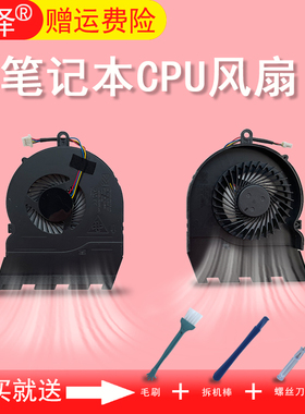 适用 DELL戴尔 15 5567 15-5565 笔记本CPU风扇 17-5767 5000 P66F 15G