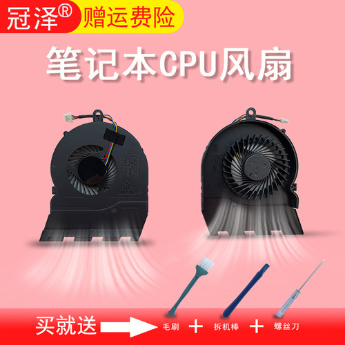 买就送赠品（拆机棒+螺丝刀+毛刷）