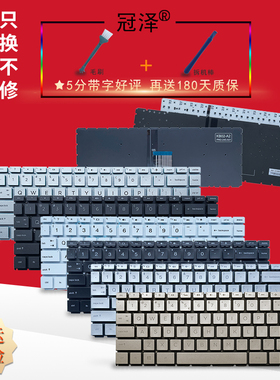 RU/SP 14S-DK/DF/DR/FR 14-CE/CK/CY/CF/CM/DG TPN-I131键盘14T-CD/14Q-CS 245 246 G7/340 348 G5适用于惠普