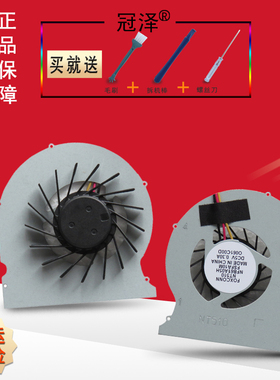 适用于 富士康NT510 NT435 NT410 NT425风扇NT-A3850 A3700海尔云悦mini2