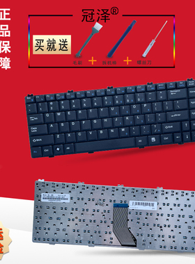 冠泽适用于 方正颐和A600 T400 T400IG海尔T621 T628 V86七喜V88神舟SW8键盘 笔记本键盘