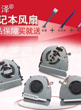 适用DELL戴尔V5460 V5470 V5480 P41G PPD50风扇14z-3526 14-5439