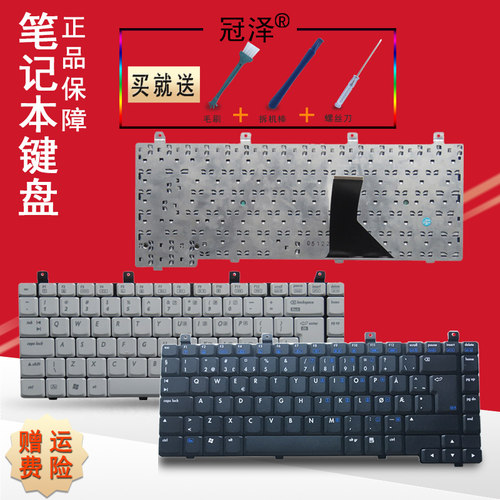 适用 HP惠普DV5000 DV5200 DV5208 ZV5000 ZV6000 ZX5000键盘 M2010