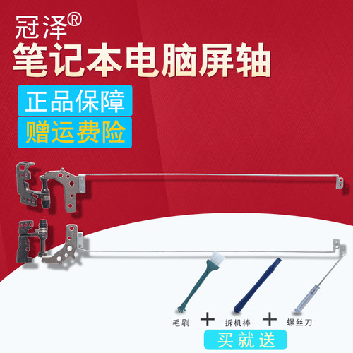 (全新一对)(买就送赠品)