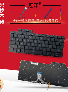 ROG幻13 GV301Q/R/QE/QV GV310Q锐龙版R9 2021 2022键盘GV302/XV/XU 2023适用ASUS华硕GV601/V/VI/R/RM/RW/RE
