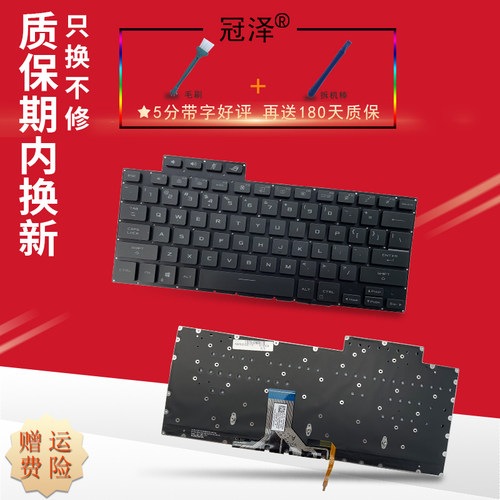 ROG幻13 GV301Q/R/QE/QV GV310Q锐龙版R9 2021 2022键盘GV302/XV/XU 2023适用ASUS华硕GV601/V/VI/R/RM/RW/RE