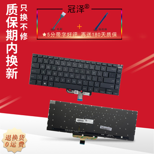 适用ASUS华硕Zenbook 14X UX5400ZB UM5401 UX5401Z UX5401E UX5400ZF UX5400E/EA UX5400EAG/EG键盘UM5401QA
