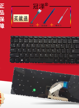 SP 适用 HP惠普430 G6/430 G7/435 G6/435 G7 HSN-Q23C Q14C键盘ZHAN战 66 Pro 13 G2笔记本键盘