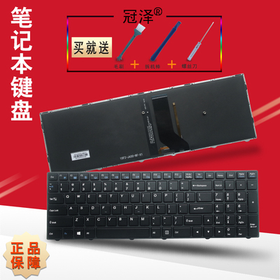适用 神舟精盾T96 T97 K690E战神Z7-KP7 Pro KP7GS机械师T58 911SE键盘