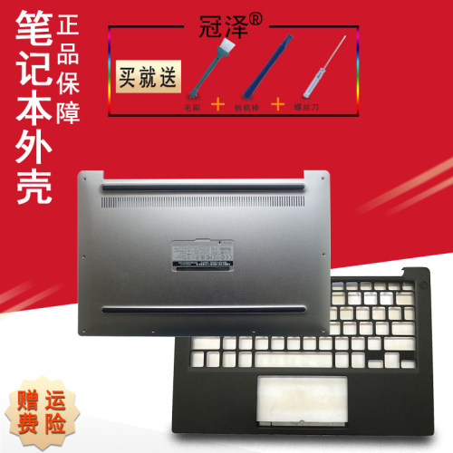 注意：C壳为9成新，如建议请勿拍