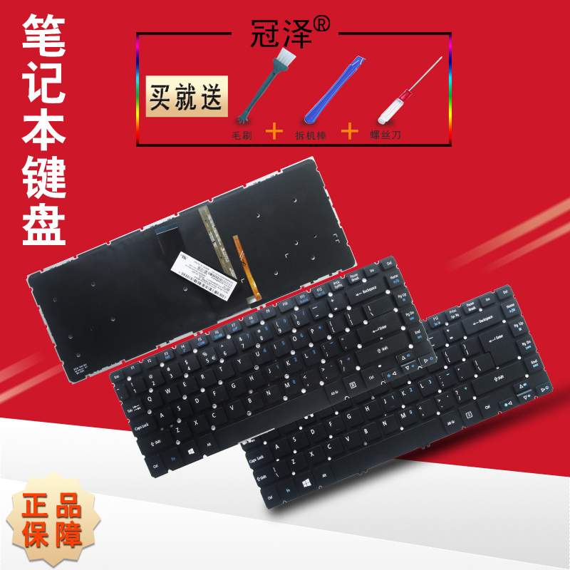 三个月内有问题免费换新
