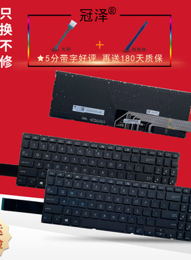 RU 适用 ASUS华硕  X571 X571U X571G X571GT X571F VX60G VX60GT F571 F571GT 键盘 笔记本内置键盘