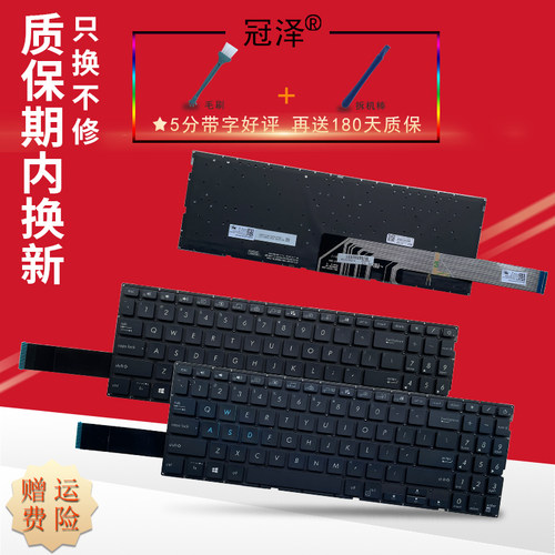 适用 ASUS华硕  X571 X571U X571G X571GT X571F VX60G VX60GT F571 F571GT 键盘 笔记本内置键盘