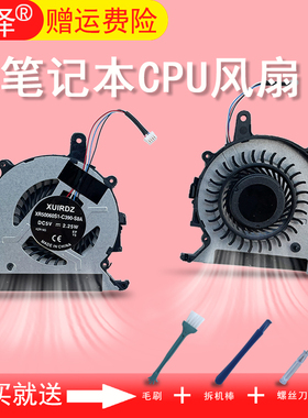 适用于 SONY索尼Pro13 SVP132 SVP13 SVP13218SCB风扇SVP13217SCB