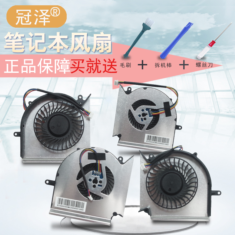 （买就送赠品）（三个月内有问题免费换新）