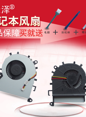 适用于 acer宏基 eMachines E732 E732G E732ZG 风扇  Aspire 5749 5749Z 5349 5349z 笔记本CPU散热风扇