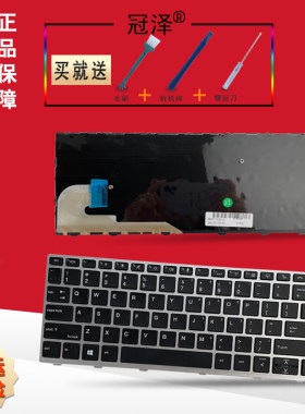 RU/AR/SP 适用于HP惠普 830 G5/835 G5/836 G5/730 G5/735 G5/HSN-I30C -I12C键盘