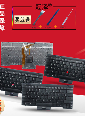 US/RU/SP/FR 适用 联想 T430 L430 W530 T430I T430S X230 T530I 键盘 L530 笔记本键盘