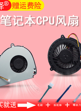 适用ACER宏基5750/G/ZG 5755G V3-571G V3-551风扇E1-571G E1-531