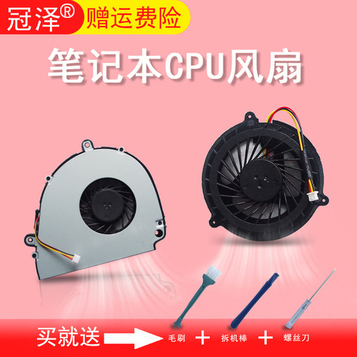 此风扇有两种形状，请注意核对