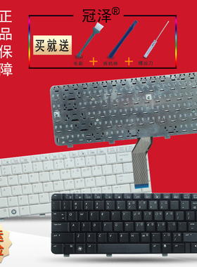 适用 HP惠普 500 520 530 6720S 550 540 C700 键盘DV3-2000 DV4-1000 575 6520S 530 541 511 C727 C726