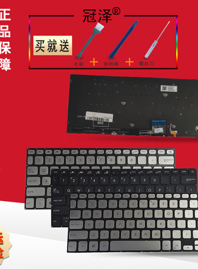 适用于 ASUS华硕 K430 S403 X430 X430U A430 S14 S4300U S4300F S4300FN 键盘 笔记本键盘