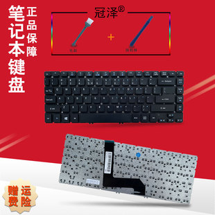 Z09鍵盤M3 481 X483 X483G 481P 適用ACER宏基M5 481T