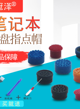 X13 L13 S2 5TH GEN X230S X250 X240S X260S X240 X270 X260 A275小红帽T420S红点T410i适用于ThinkPad联想