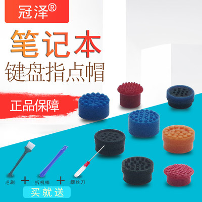 X13 L13 S2 5TH GEN X230S X250 X240S X260S X240 X270 X260 A275小红帽T420S红点T410i适用于ThinkPad联想