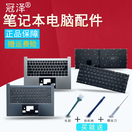 无背光这款底座掉漆，装上C壳后外观没影响