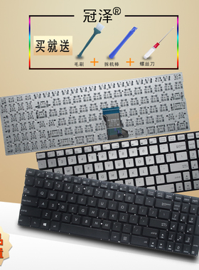 适用 ASUS华硕UX52 UX52A UX52V N501键盘UX501 UX501JW UX52VS G501JW 笔记本内置键盘