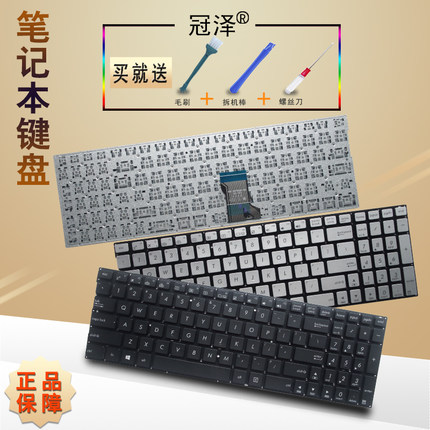 适用 ASUS华硕UX52 UX52A UX52V N501键盘UX501 UX501JW UX52VS G501JW 笔记本内置键盘