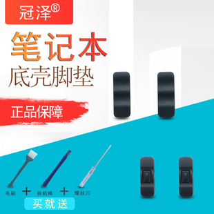 X200T X201I 防滑垫 IBM联想 底壳脚垫 X230I X200S X201T 适用 X201S