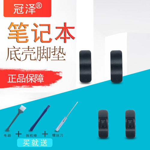 一套4个，带贴纸