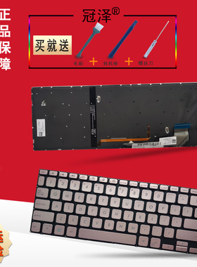 适用ASUS华硕a豆 ADOL14FA ADOL14QC爱豆14 键盘S403F A403F X403F/FA/FAC/J/JA a豆14 ADOL14/F/FA 2019款