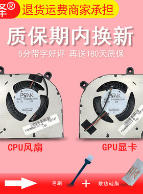 适用于 小米 红米 RMG2212 2213 2214 2215-AI AD AG Pro2022款 风扇 笔记本散热风扇