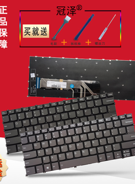 适用 联想Yoga Slim 7 14IIL05/7-14ARE05键盘7 Pro-14ARH5/7 Pro-14IHU5/Pro-14ITL5/Pro-14ACH5