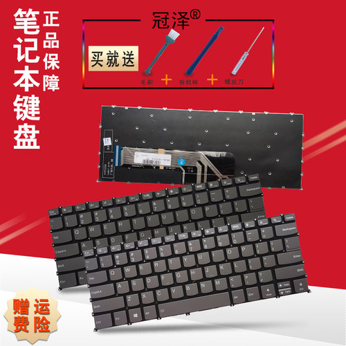 适用 联想Yoga Slim 7 14IIL05/7-14ARE05键盘7 Pro-14ARH5/7 Pro-14IHU5/Pro-14ITL5/Pro-14ACH5