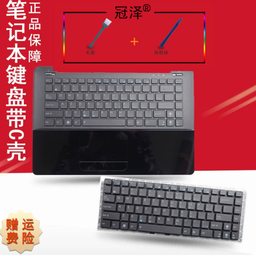 适用 ASUS华硕 UX30 UX30S UX30K35A 键盘 带触摸板英文带C壳边框