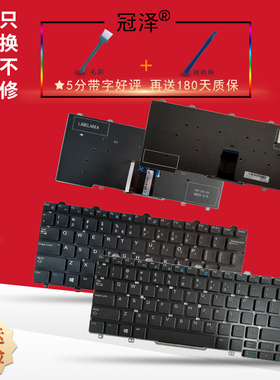 7280 7380 E5250 E7270 E5270 E7250 3150 3160 3165 12-5000 5280键盘7350 5290 5250适用于戴尔RU/BR/AR/LA
