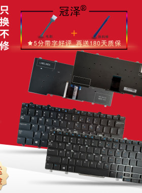 7280 7380 E5250 E7270 E5270 E7250 3150 3160 3165 12-5000 5280键盘7350 5290 5250适用于戴尔RU/BR/AR/LA