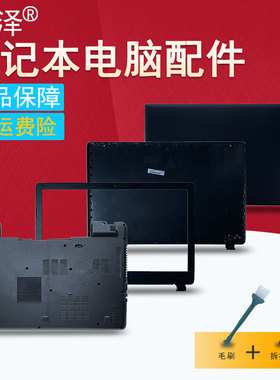 风扇E5-511/511P/511G/551G/571/531G/521屏轴Z5WAH V3-572G/532转轴/屏线/键盘/外壳A B D壳/适用于ACER宏基