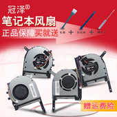 适用ASUS华硕飞行堡垒8 FA706风扇FX706 FX506 天选1 FA506