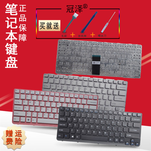 此款键盘分两种螺丝柱，不通用