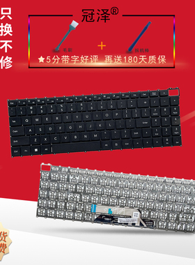 适用 华为 荣耀MagicBook X16 2022 PRO 2023 BRN-F56 BRN-H76 BRN-G561 BRN-F561 BRN-G56 DRA-54 键盘